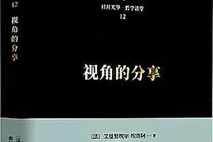 哈迪：赢球的方法有很多 很高兴球队投篮不佳时也能胜利